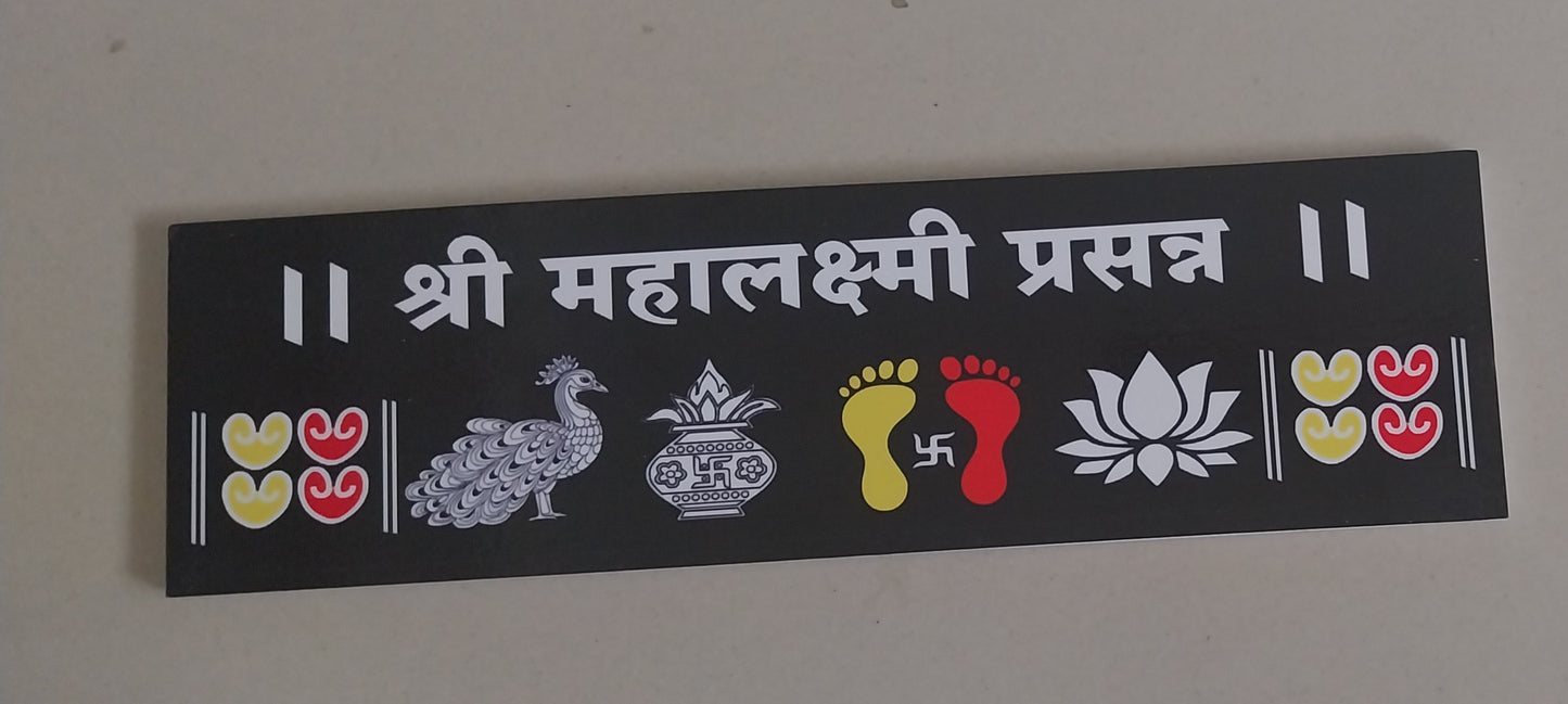 Shri Mahalaxmi Prasan Ready Rangoli Foam sheet Light Weight