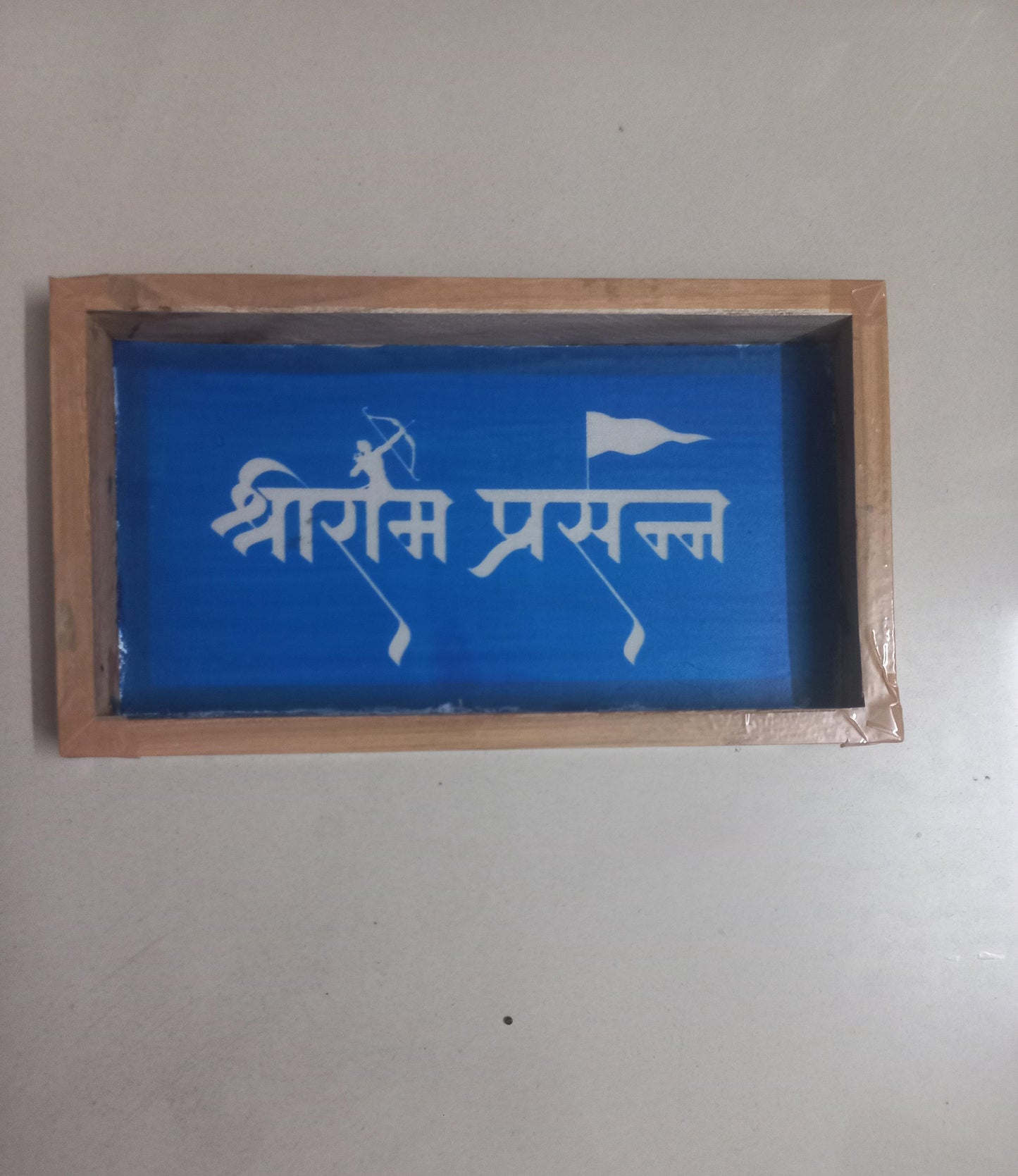 Shri Ram Prasanna with Flag Rangoli Stencil/Sacha