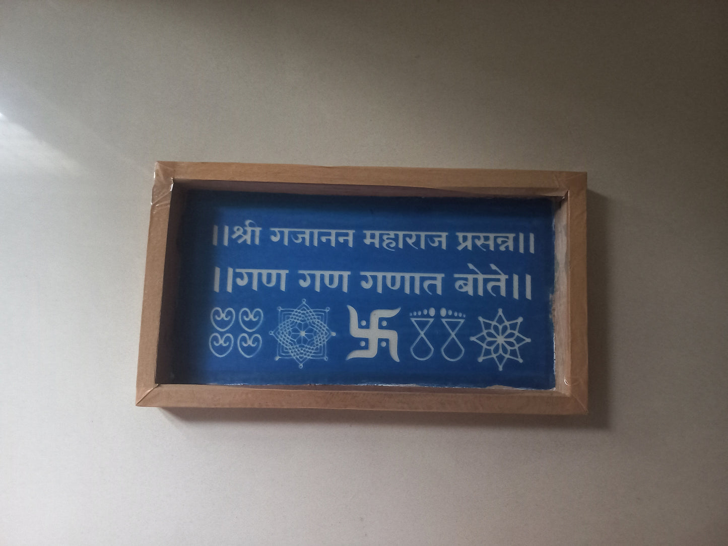 Gajanan Maharaj Prasan Rangoli Stencil / sacha