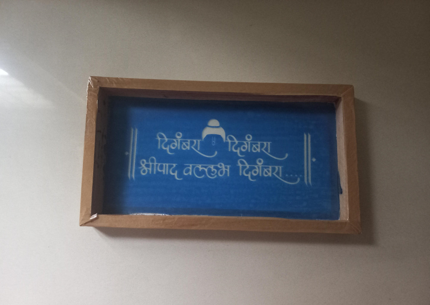 Digambara Digambara Shripad Vallabhav Rangoli Stencil/Sacha