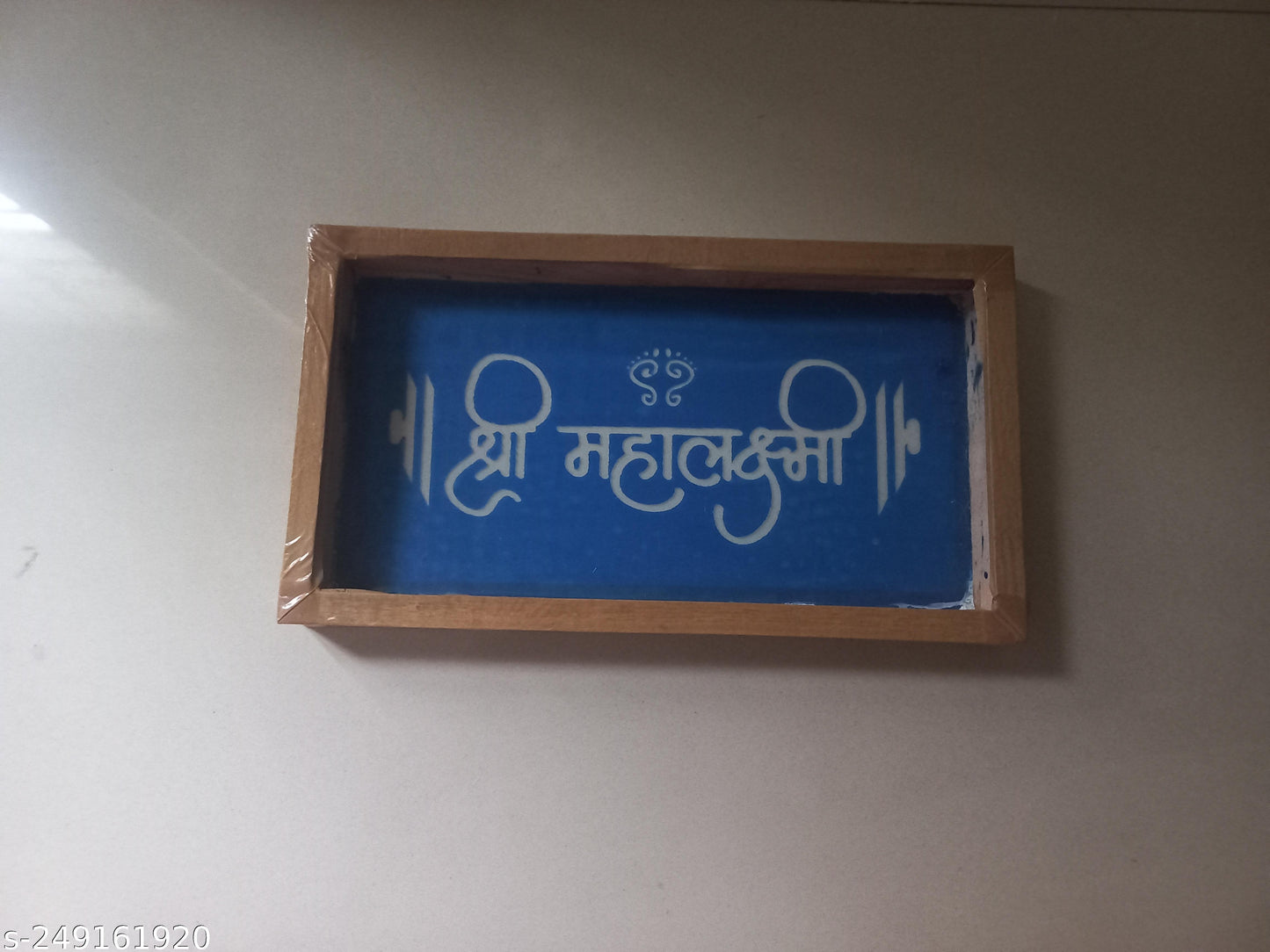 Shri Mahalaxmi Rangoli Stencil/Sacha