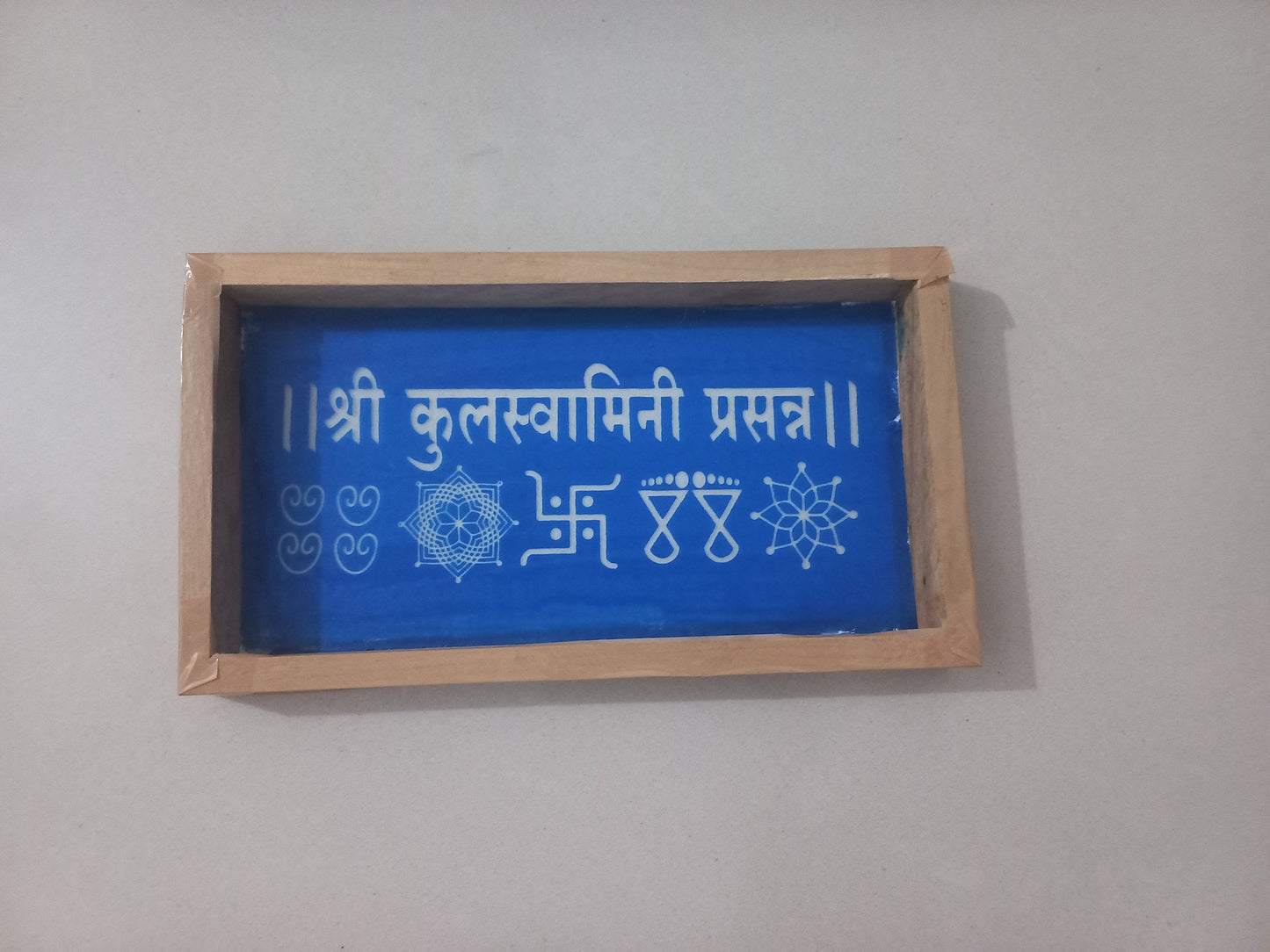 Kulswamini Rangoli Sencil/Sacha