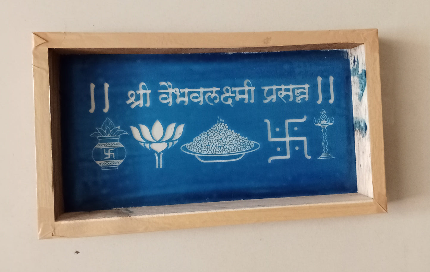 Shri Vaibhav Laxmi Prasanna Rangoli Stencil/Sacha