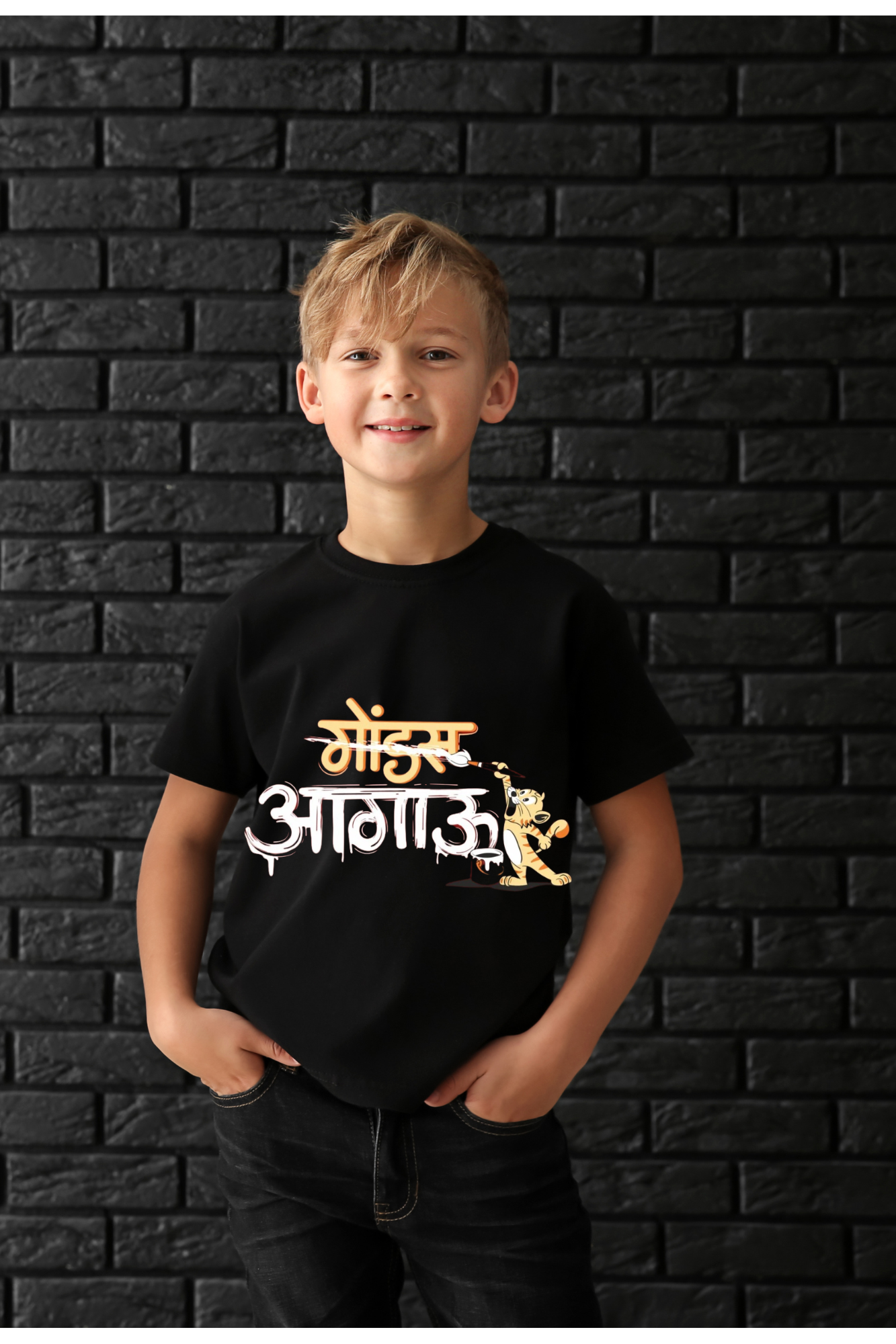 Special Gondas Aagau Theme Kids T-Shirt