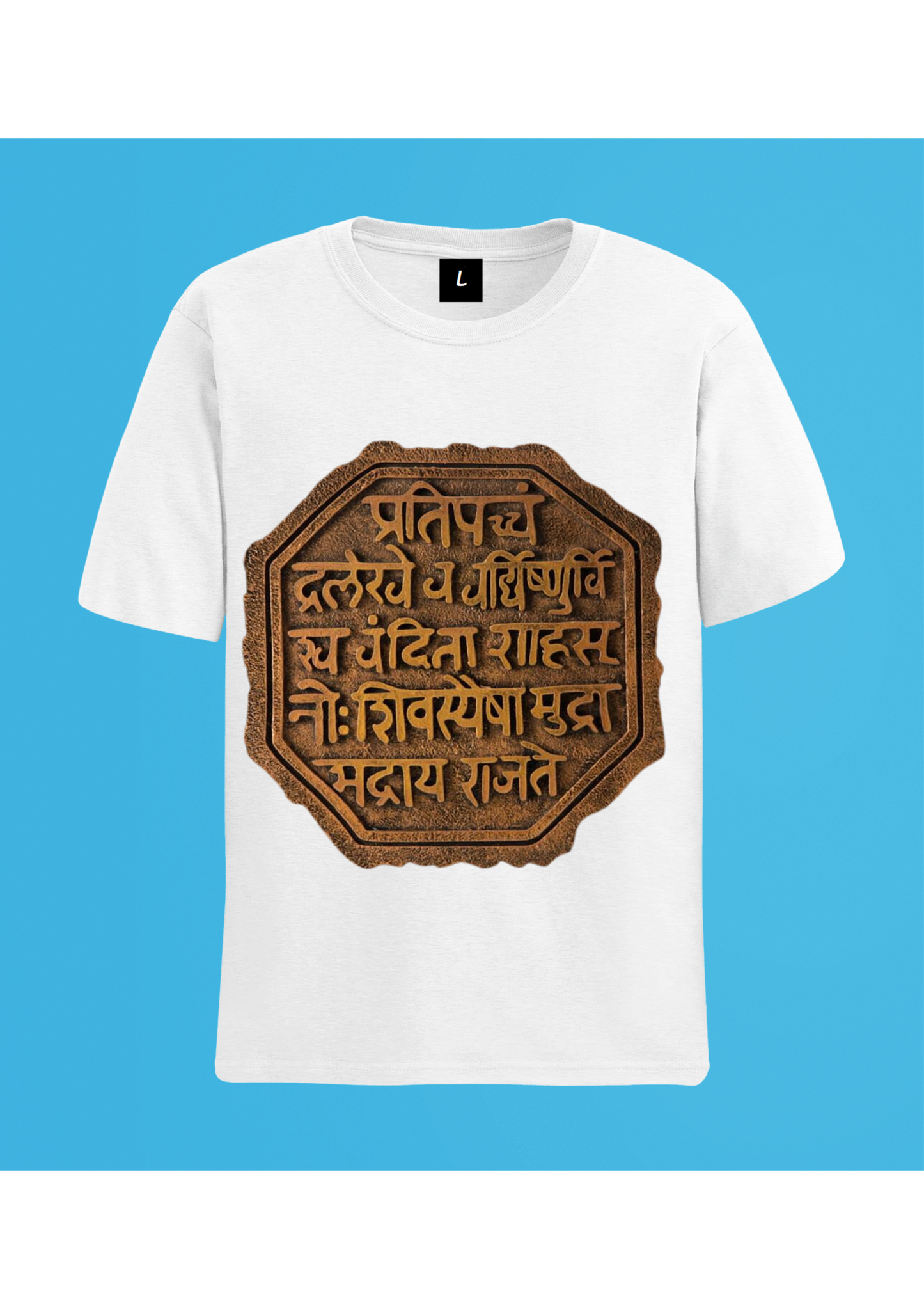 Special Shivmudra/Rajmudra Theme T-Shirt