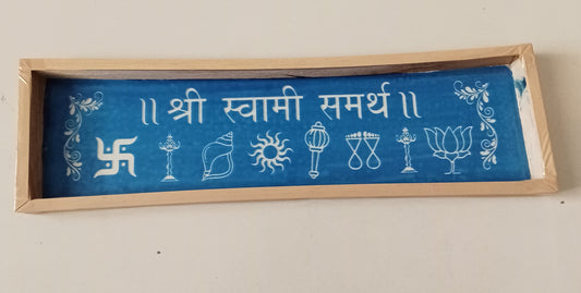 Shri Swami Samarth Rangoli Stencil /sacha