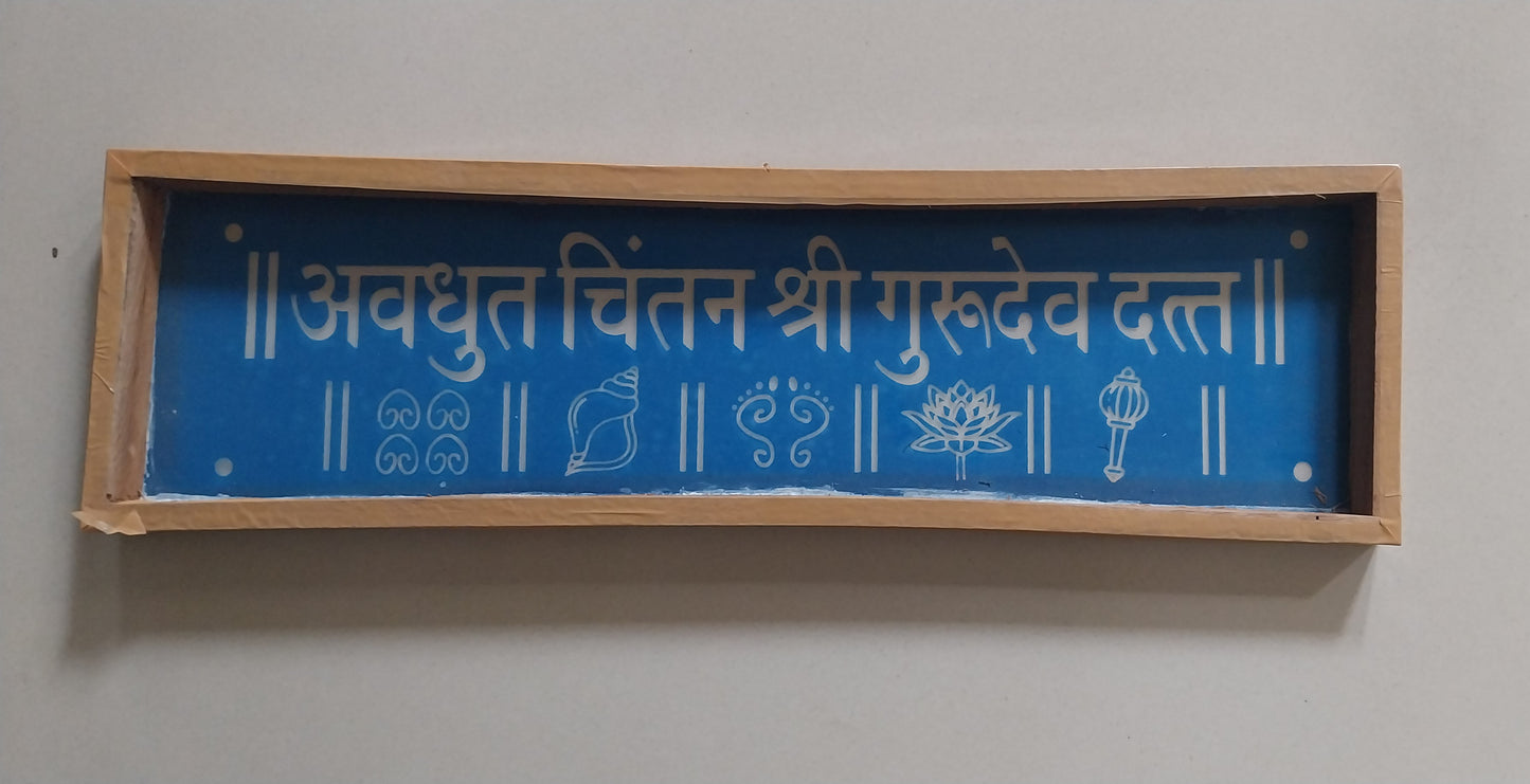 Border Rangoli Stencil / Sacha