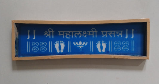 Border Rangoli Stencil / Sacha