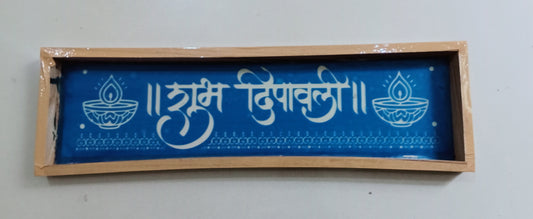 Border Rangoli Stencil / Sacha