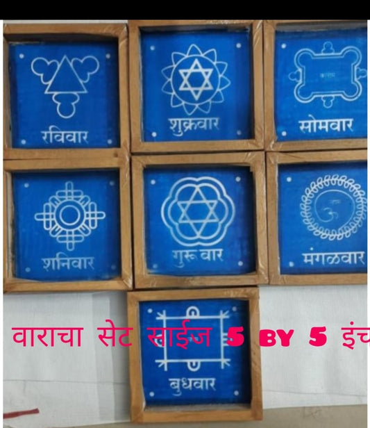 Daily Use Rangoli Stencil/Satcha