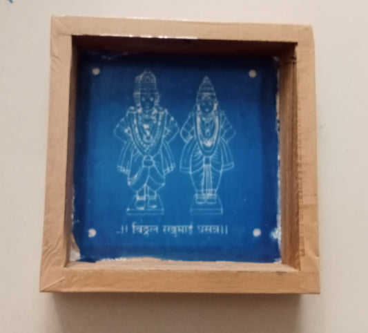 Vittal Rukamani Rangoli Stencil/Sacha