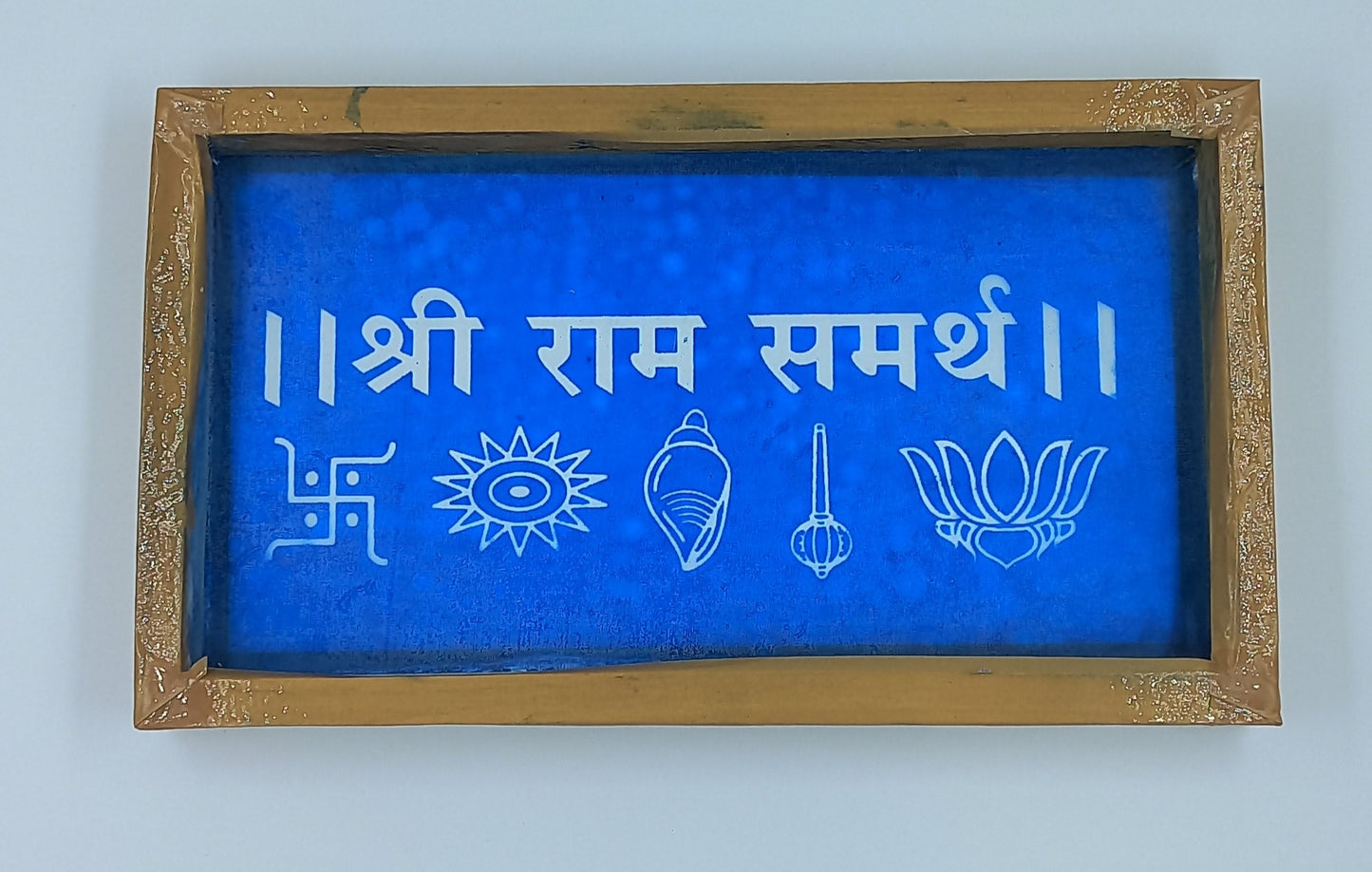 Shri Ram Samarth Rangoli Stencil/Sacha