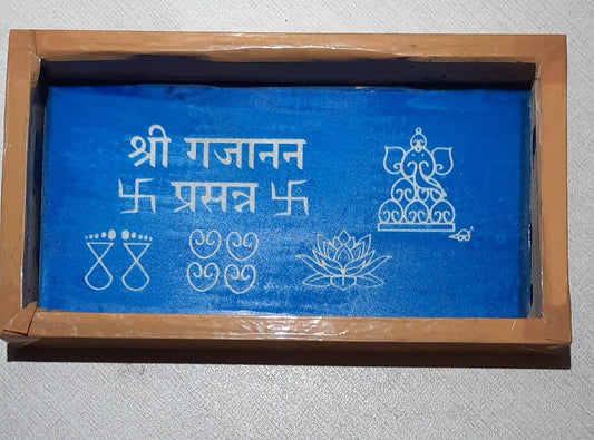 Shri Gajanan Prasan Rangoli Stencil / Sacha