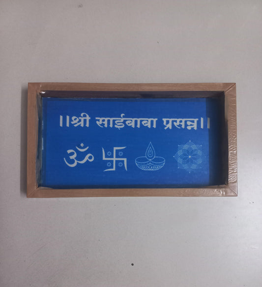 Shri SaiBaba Prasanna Rangoli Stencil/Sacha