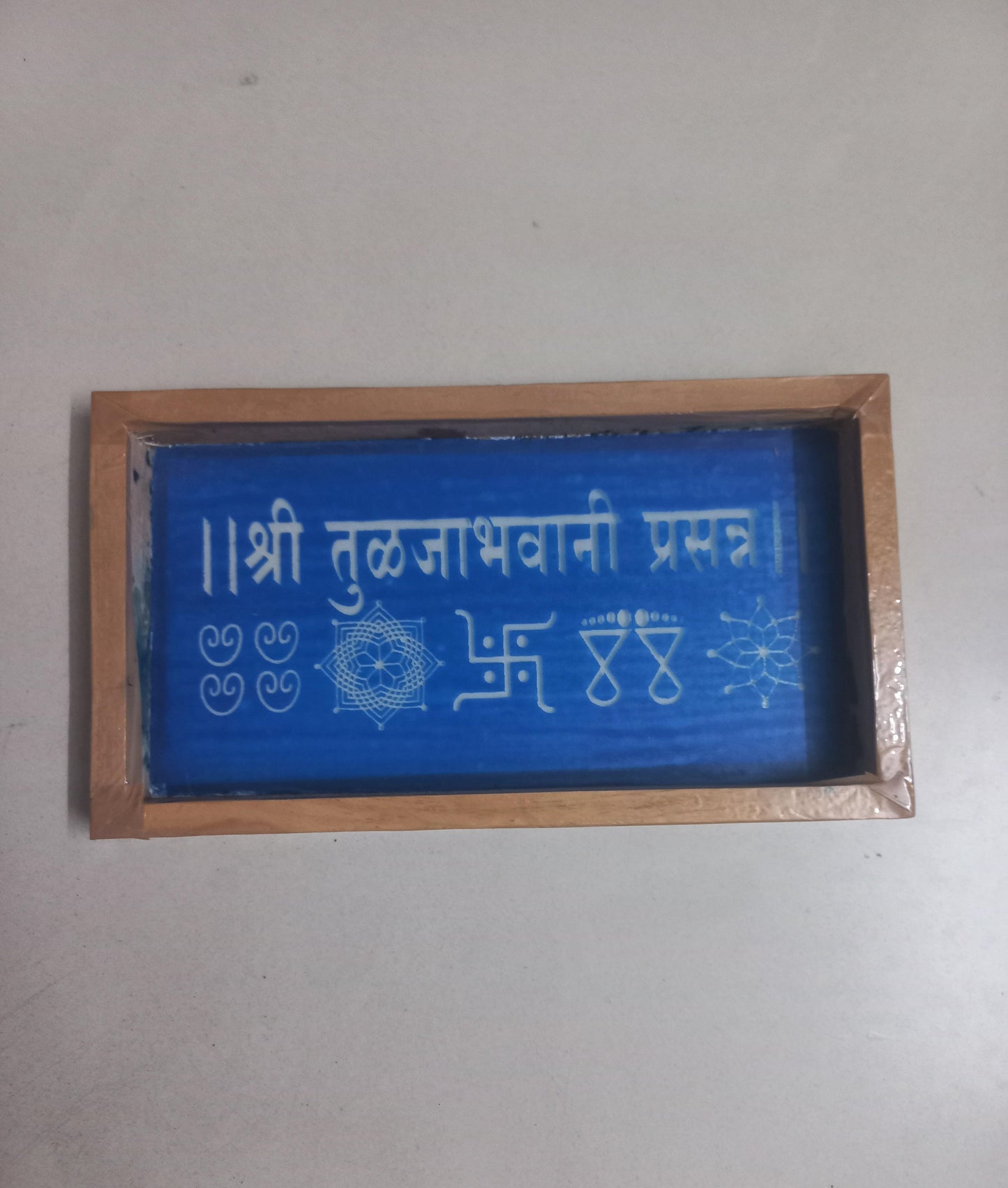 Shri Tuljabhavani Prasanna Rangoli Stencil/Sacha