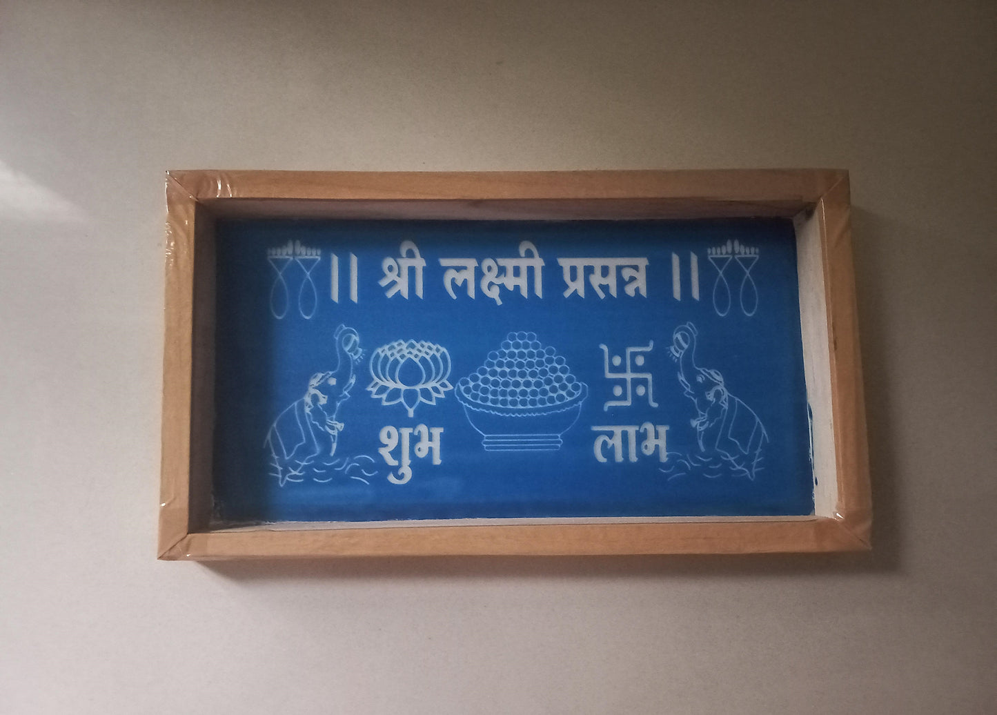 Shri Laxmi Prasanna Shubh Labh Rangoli Stencil/Sacha