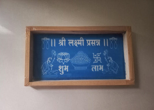 Shri Laxmi Prasanna Shubh Labh Rangoli Stencil/Sacha
