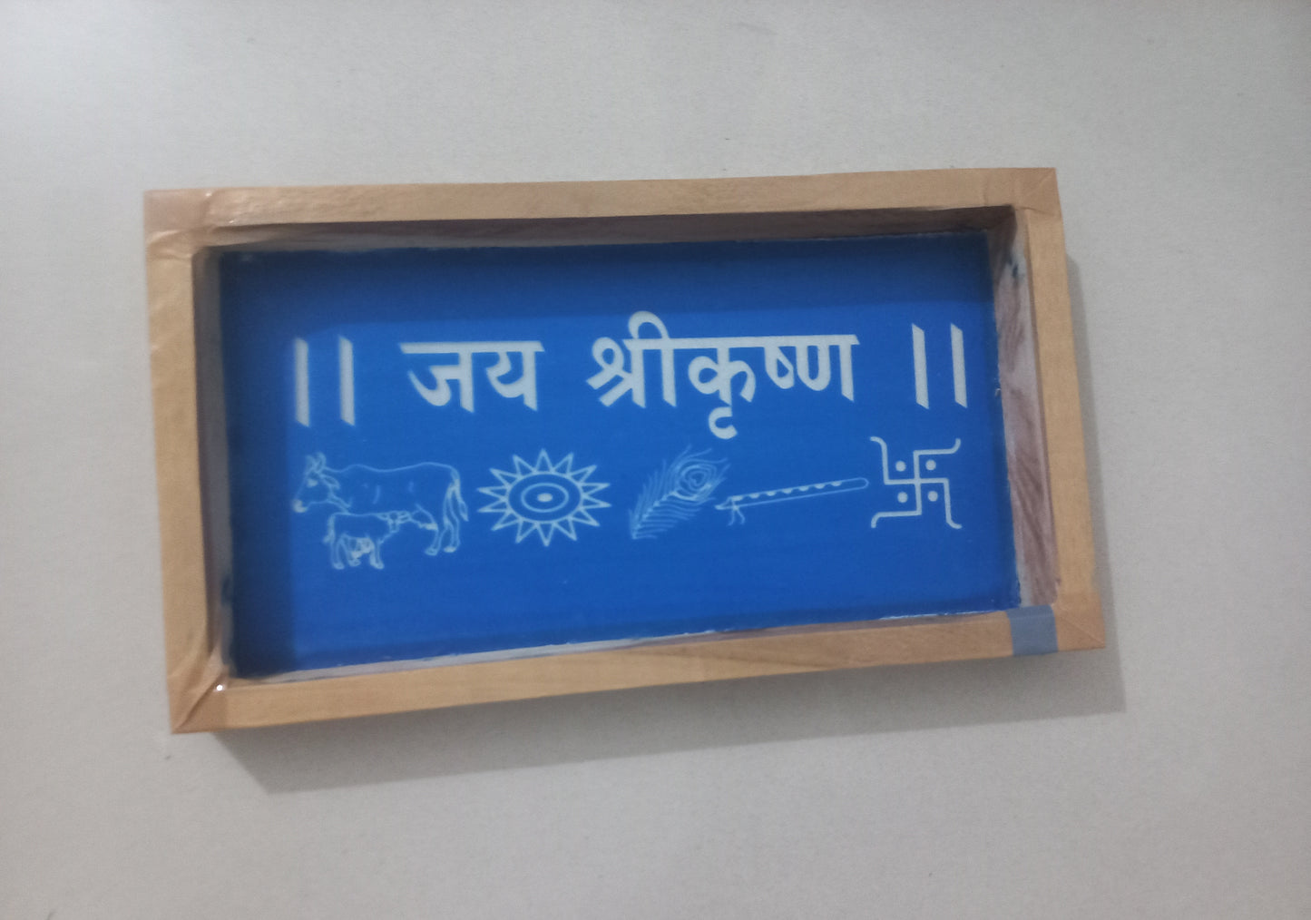 Jay shri Krishna Naav Chinha Rangoli Stencil/Sacha