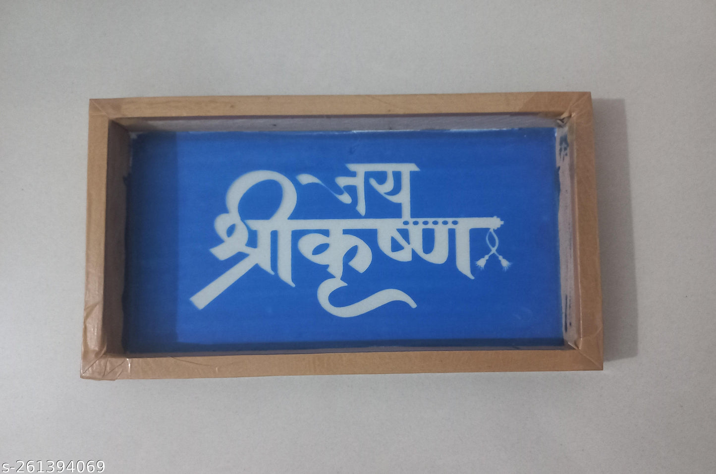 Shri Krishna Naav Rangoli Stencil/Sacha