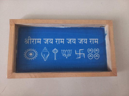 Shri Ram Jay Ram jay je ram Rangoli Stencil / Sacha