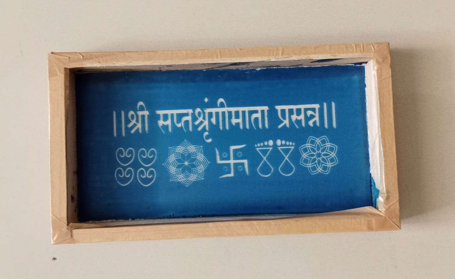 Shri Saptashrungi Prasanna Rangoli Stencil/Sacha