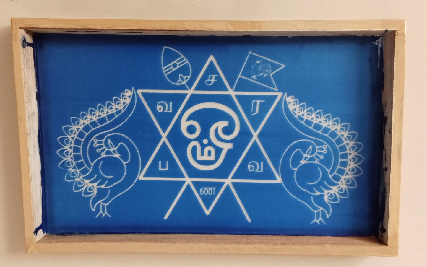 Rangoli Stencil/ Sacha