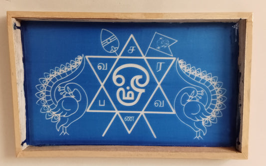 Rangoli Stencil/ Sacha