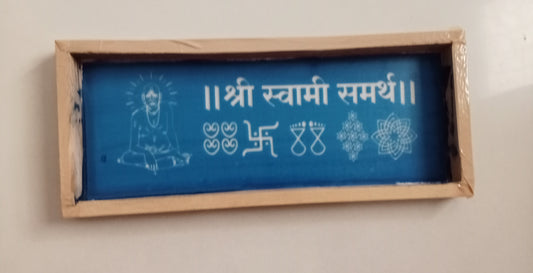 Rangoli Stencil/ Sacha