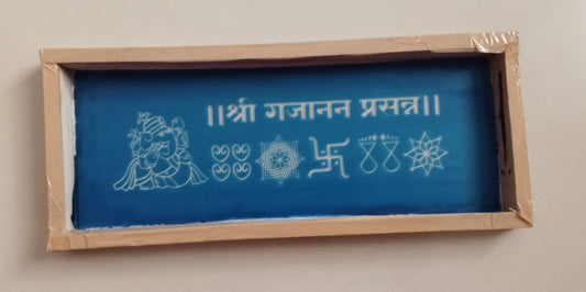 Rangoli Stencil/Sacha