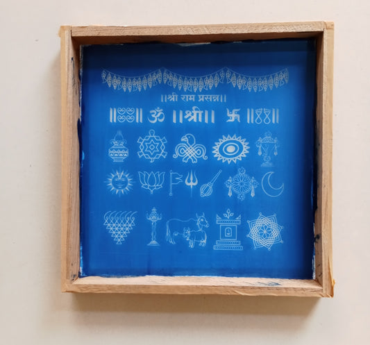 Square Rangoli Stencil / sacha
